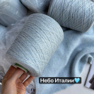 Бобина Coarshear Loro Piana