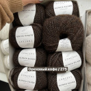 Пряжа Katia Alpaca Silver Пряжа Katia Alpaca Silver