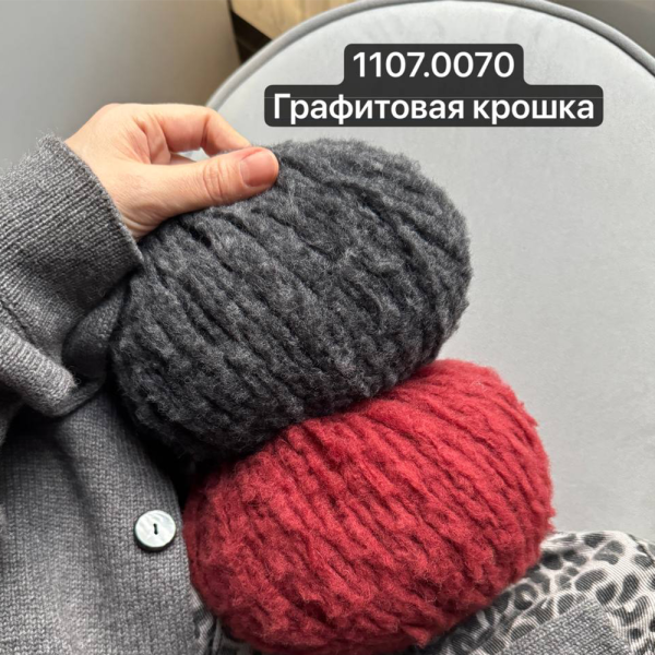 Пряжа Lang Phoenix