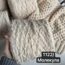 Бобина Padla Caos