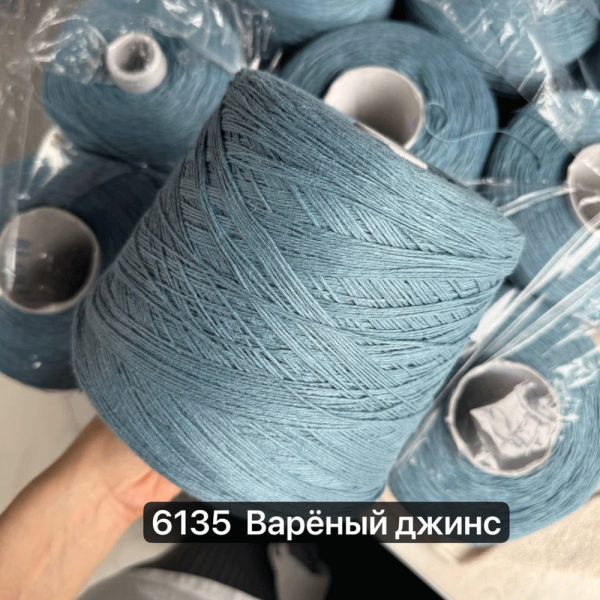 Бобина Cotolino