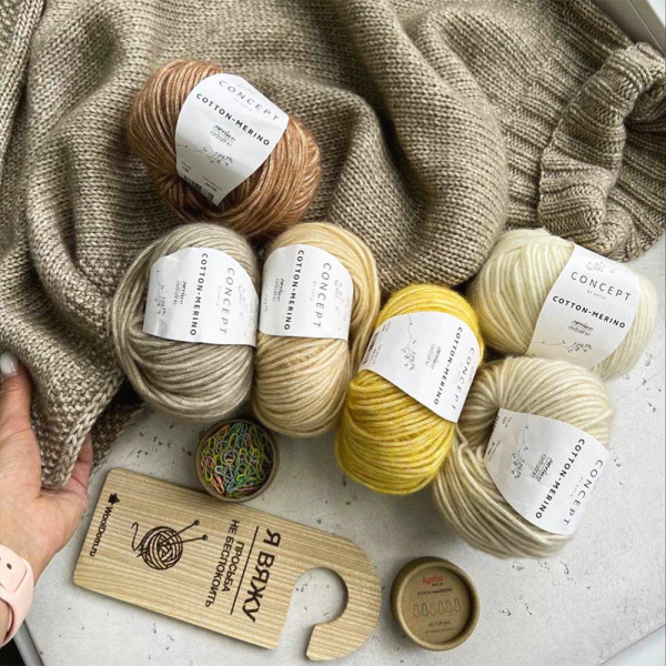 Пряжа Katia Cotton-Merino Пряжа Katia Cotton-Merino