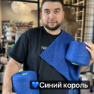 Бобина твид Monica Tweed