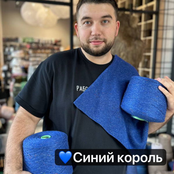 Бобина твид Monica Tweed