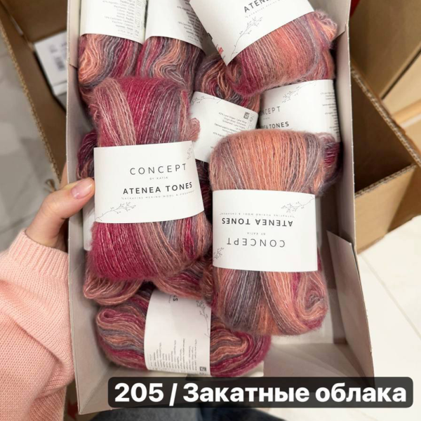 Пряжа Katia Atenea Tones