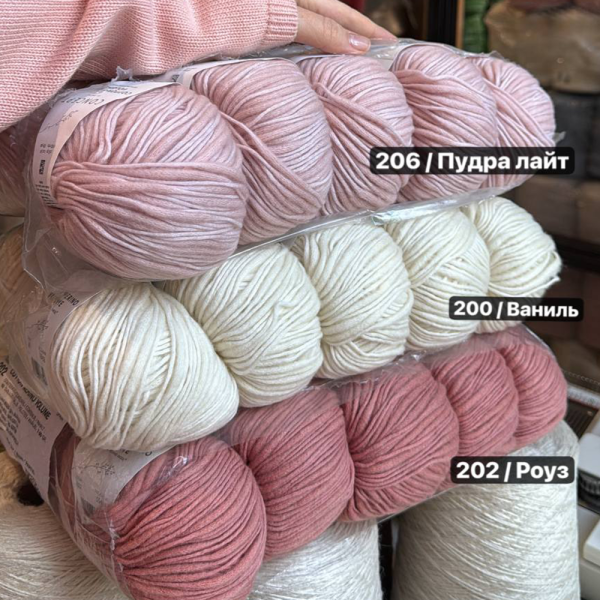 Пряжа Katia Cotton-Merino Volume