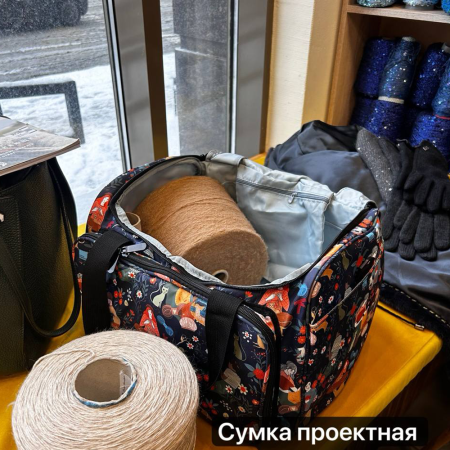 Сумка Katia "Craft bag by Lady Desidia" для рукоделия