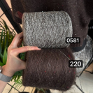 Бобина Silkid Tweed