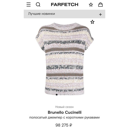 Описание вязания #Футболка_Кучинелли