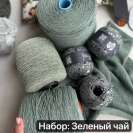 Бобина Pasha Papasha