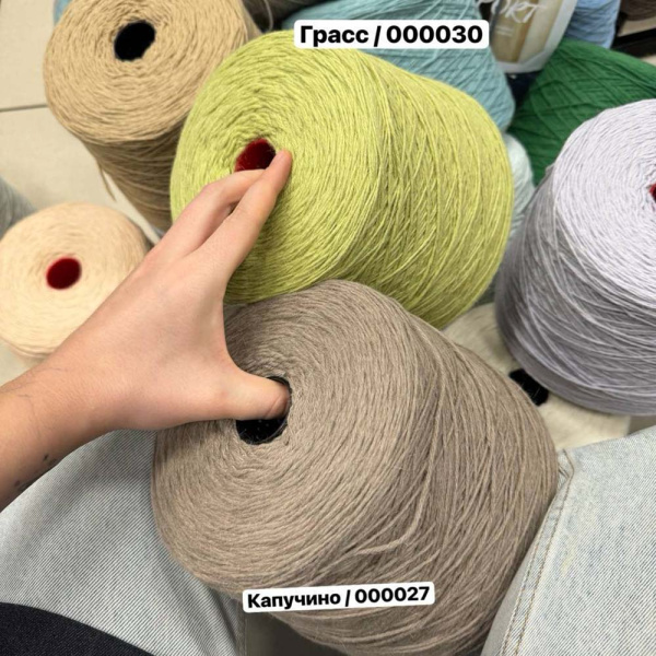 Бобина Angoretta Zegna Baruffa