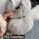 Пряжа Katia Air Alpaca Natural Colors Пряжа Katia Air Alpaca Natural Colors