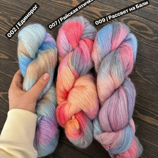 Косица суперкидмохер Opera