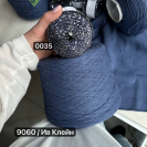 Бобина Setalino