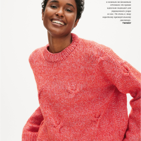 Журнал Lana Grossa: Filati N.68, Вечная элегантность, AW 2024/25