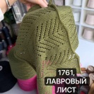 Пряжа бобинная FiorelLino