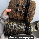 Бобина CHANEL 1400 