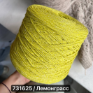 Бобина Chain Cashlino by Biagioli Modesto