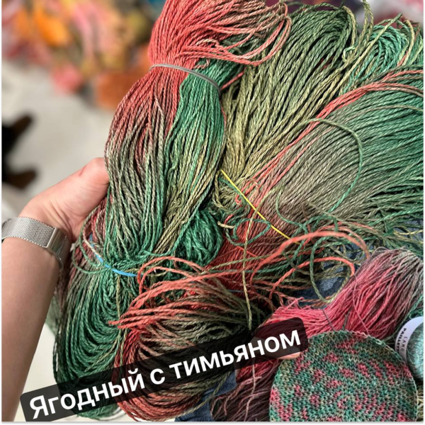 Рафия в пасме Рафаель Дольче