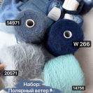 Бобина Soft Padla 