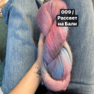 Косица суперкидмохер Opera