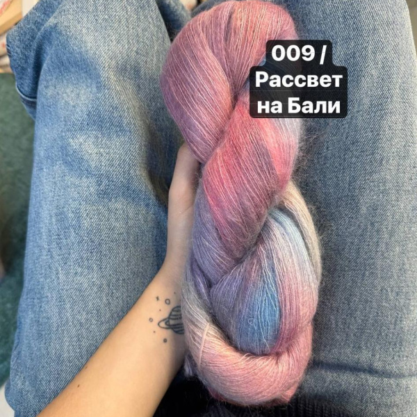 Косица суперкидмохер Opera