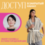 Доступ к онлайн-совместнику. Жилет Cucinelli в стиле городской шик