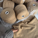 Бобина Ягнятина Supergeelong