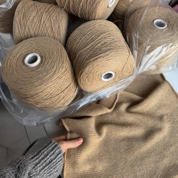 Бобина Ягнятина Supergeelong