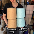 Бобина Darling 2/30 Sudwollengroup