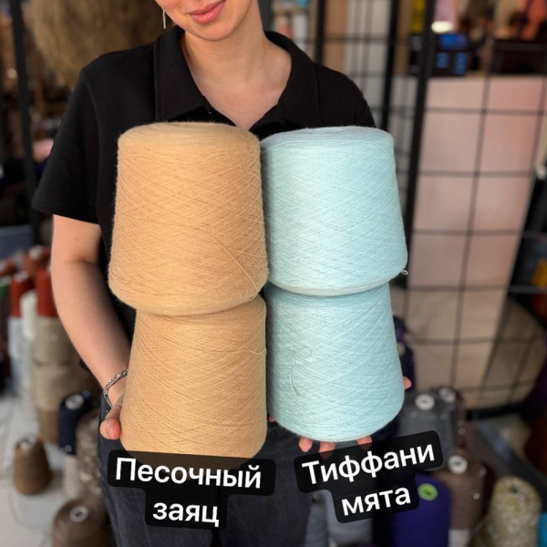 Бобина Darling 2/30 Sudwollengroup