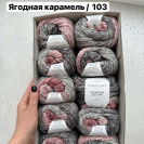 Пряжа Katia Cashmina Cotton