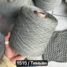 Бобина Cable Cotton