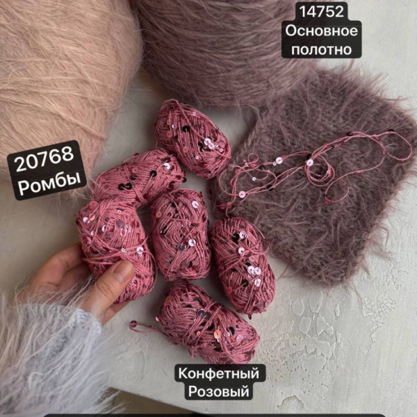 Королевские крафтовые пайетки