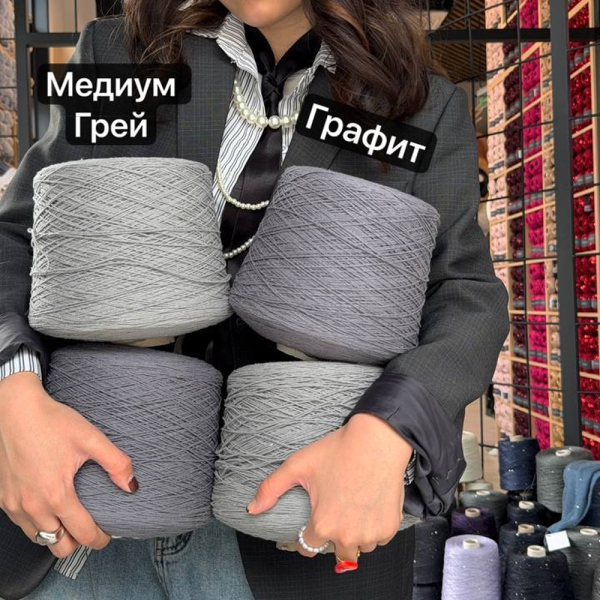 Бобина Bourette Silk '26