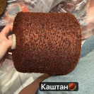 Бобина шелк Rubino