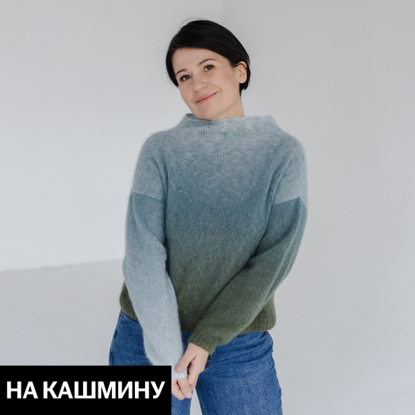 Описание вязания #Cвитер_Katia_Cashmina