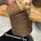 Пряжа Lana Grossa Natural Superkid Tweed
