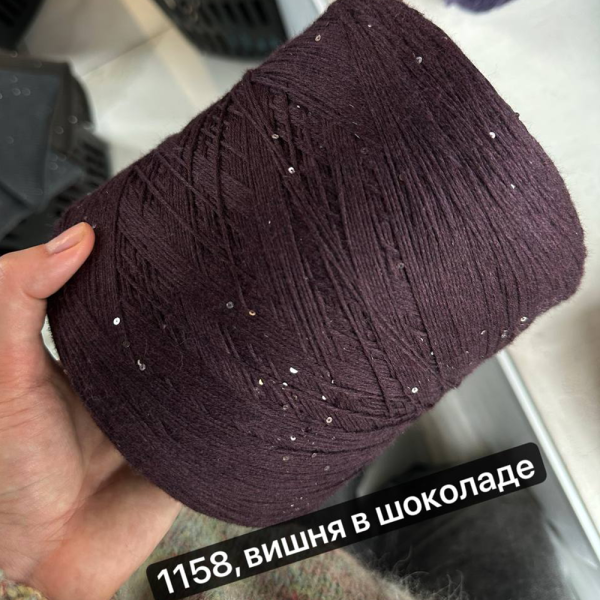 Бобина Kachinelli Merino Бобина Kachinelli Merino