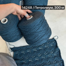 Бобина Seta Bourette