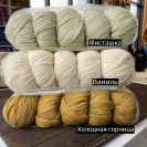 Пряжа Katia Cotton-Merino Volume