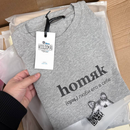Мерч Футболка "Homяk" Мерч Футболка "Homяk"
