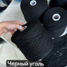 Бобина Freedom by Wooldom