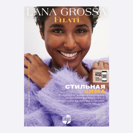 Журнал Lana Grossa: Filati N.68, Вечная элегантность, AW 2024/25