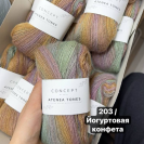 Пряжа Katia Atenea Tones