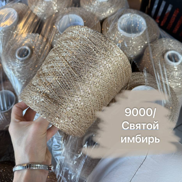Бобина Koroleva Nochi WoolDom