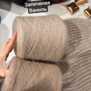 Бобина Silkid Sequins WoolDom