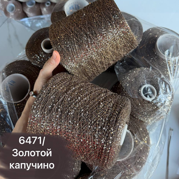 Бобина Koroleva Nochi WoolDom
