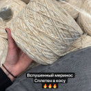 Бобина Louis Vuitton Stock