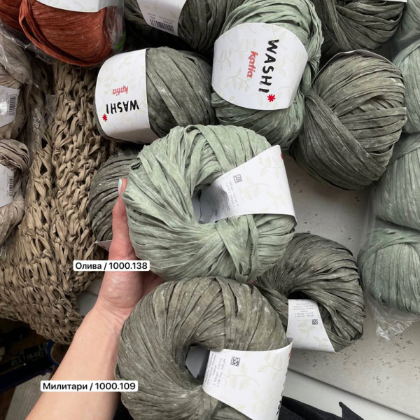 Пряжа Katia Washi